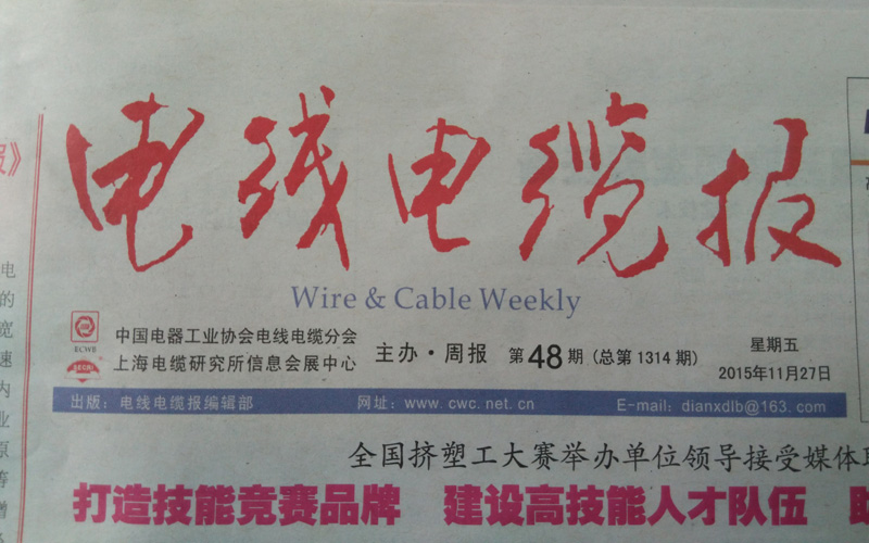 在“雙端擠壓”的逆境中發(fā)展(圖1) 在“雙端擠壓”的逆境中發(fā)展(圖1)