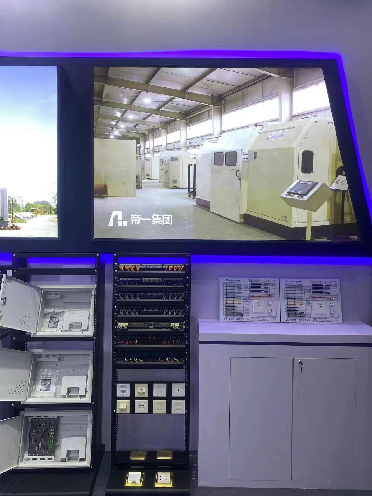 江蘇帝一集團榮獲2023年智能建筑行業(yè) 最具影響力品牌(圖4) 江蘇帝一集團榮獲2023年智能建筑行業(yè) 最具影響力品牌(圖4)